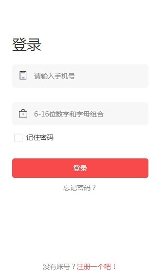 AGY全球公益链截图2 AGY全球公益链截图2