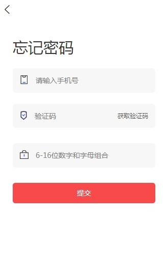AGY全球公益链截图4 AGY全球公益链截图4