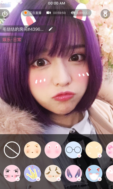 bilibili link 4.8.0截图3 bilibili link 4.8.0截图3