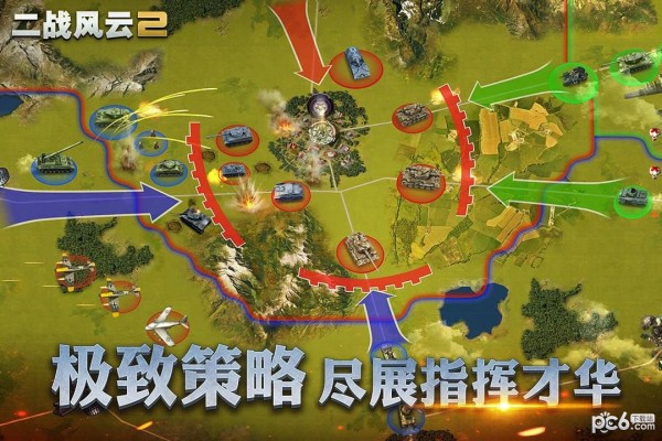 二战风云2九游版 1.0.24.11截图3 二战风云2九游版 1.0.24.11截图3