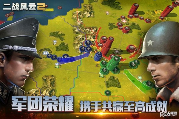 二战风云2九游版 1.0.24.11截图5 二战风云2九游版 1.0.24.11截图5