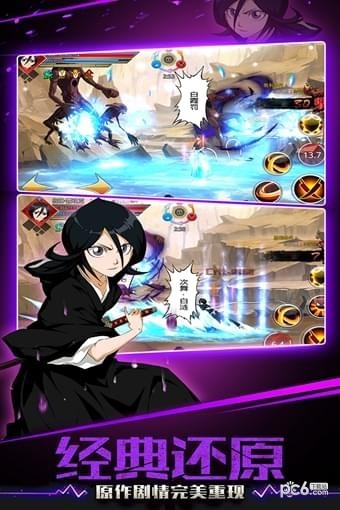 灵魂撕裂小米版 1.15.35截图3 灵魂撕裂小米版 1.15.35截图3