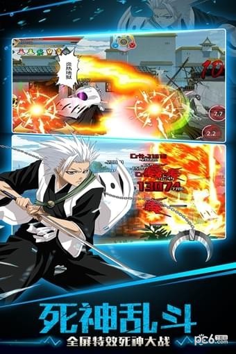 灵魂撕裂小米版 1.15.35截图4 灵魂撕裂小米版 1.15.35截图4