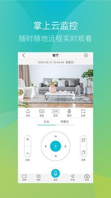 捷云截图2 捷云截图2