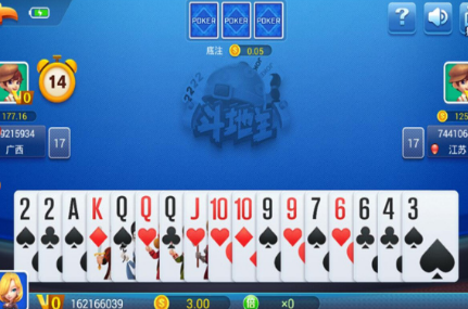 神来棋牌游戏下载_神来棋牌安卓版下载截图2