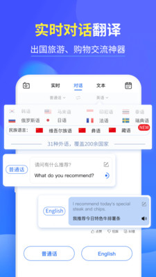 咪咕灵犀语音助手app v7.0.5060 安卓版截图2