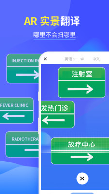 咪咕灵犀语音助手app v7.0.5060 安卓版截图3