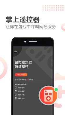 网喵截图3 网喵截图3