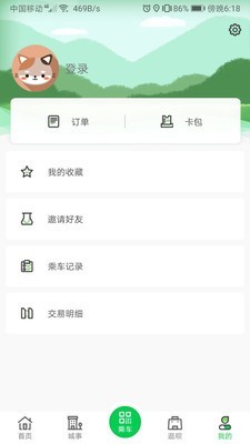 鹤壁行 2.2.2截图3
