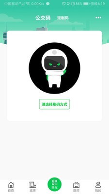 鹤壁行 2.2.2截图4