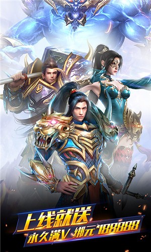 三国之空城计王者版 1.0截图1