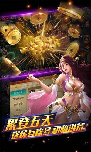 三国之空城计王者版 1.0截图3
