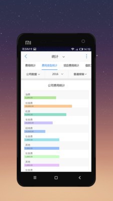 有谱Work 3.11.0截图3