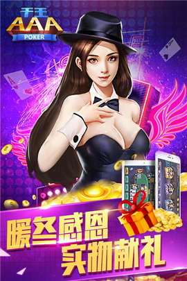 云中欢乐斗地主九游版