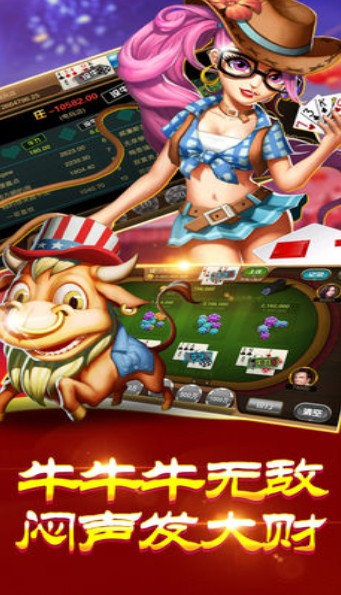 325棋牌手游下载_325棋牌最新安卓版下载截图4