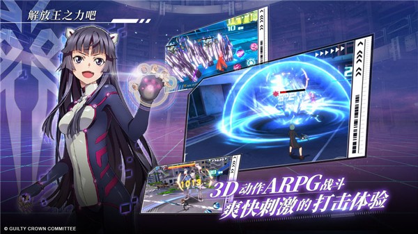 失落王冠 0.6.6截图2 失落王冠 0.6.6截图2