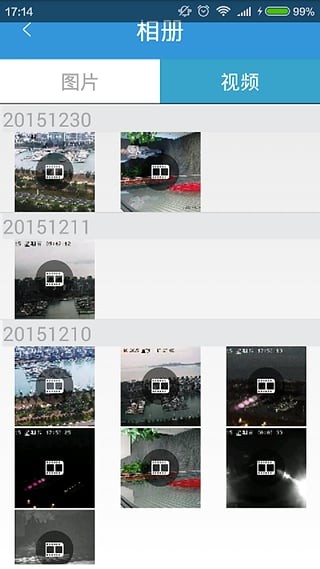 物流监管 1.0截图5