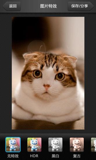 美图看看 v0.9.3截图4