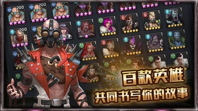 末日血战丧尸挂机 1.11.43截图2