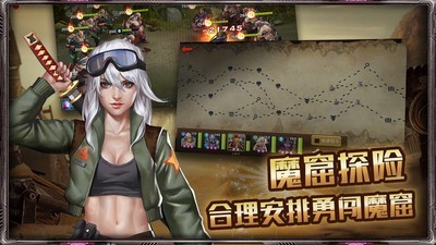 末日血战丧尸挂机 1.11.43截图4