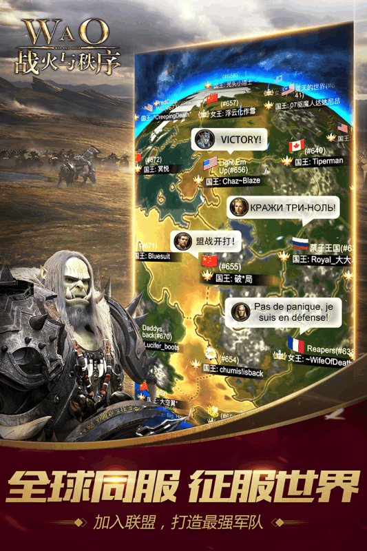 战火与秩序华为版本 v1.2.74 安卓版截图1 战火与秩序华为版本 v1.2.74 安卓版截图1