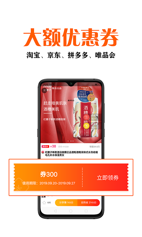 鑫米优品 1.3.9截图1