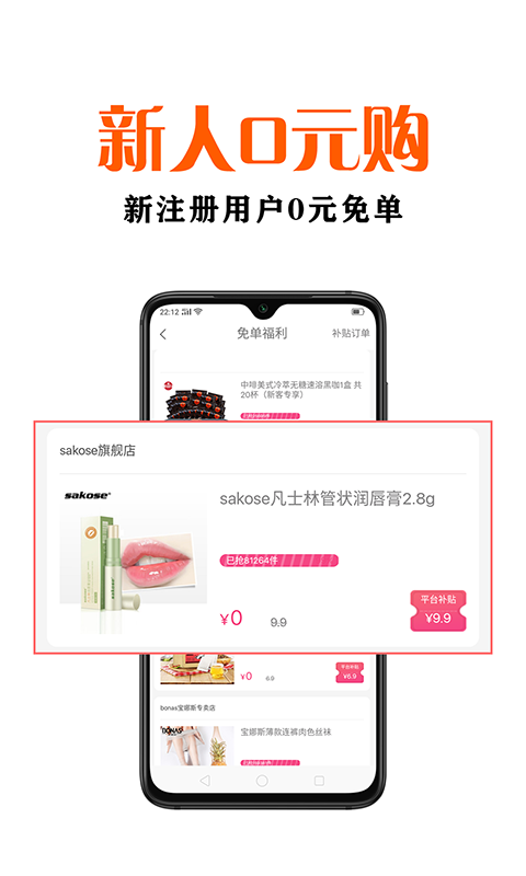 鑫米优品 1.3.9截图2