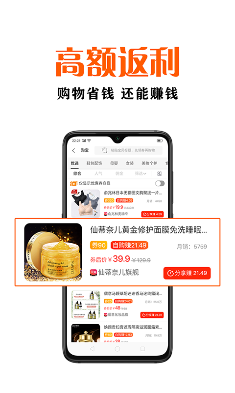 鑫米优品 1.3.9截图3