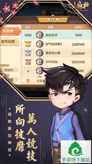 财旺牛牛下载-财旺牛牛官网app下载截图2