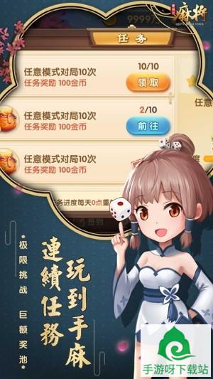 财旺牛牛下载-财旺牛牛官网app下载截图3