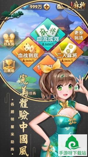 财旺牛牛下载-财旺牛牛官网app下载截图4