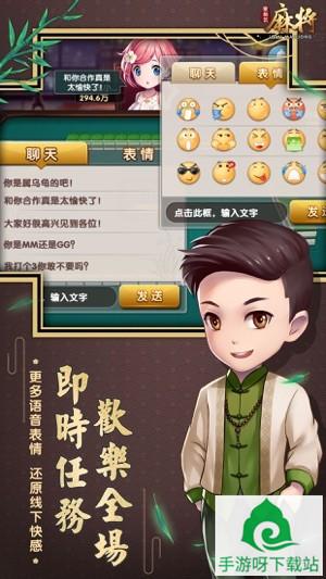 财旺牛牛下载-财旺牛牛官网app下载截图5