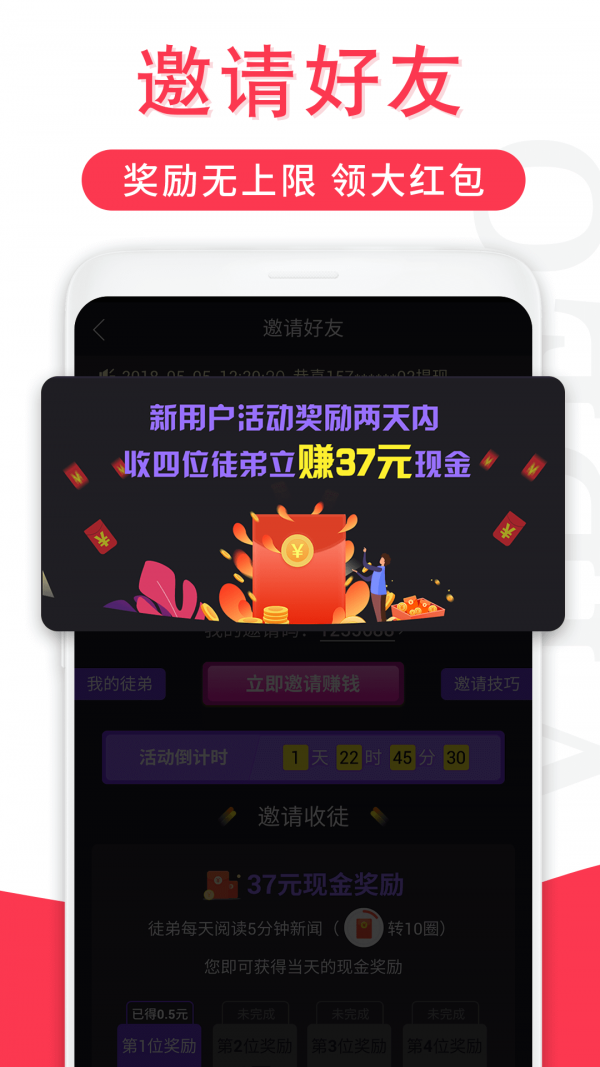 红包短视频截图3 红包短视频截图3