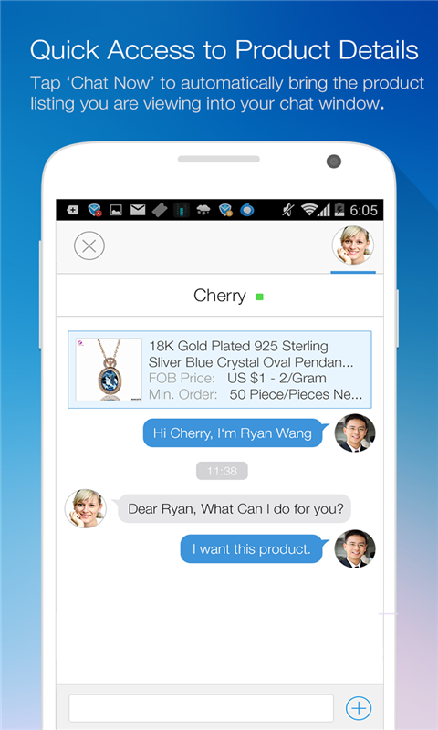 阿里巴巴国际站 4.4.0截图2