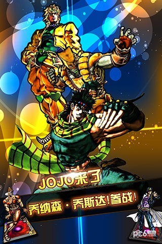 进击的阿斯托拉截图2 进击的阿斯托拉截图2