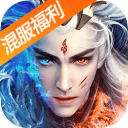 太古封魔录（福利版） 1.61.1