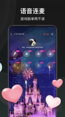 谁是凶手 1.0.1.9截图4