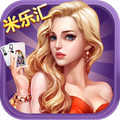 米乐汇棋牌下载_米乐汇棋牌安卓版下载