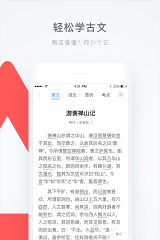学霸君-作业答疑帮手 v5.7.0 安卓版截图3