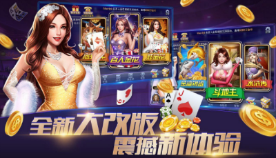  星游炸金花截图4