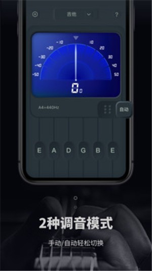 吉他电子调音器 吉他电子调音器