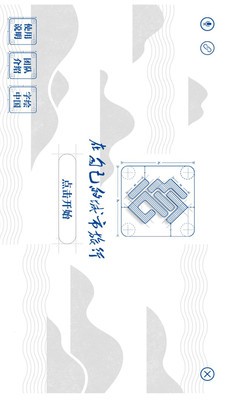 字绘香港截图2 字绘香港截图2