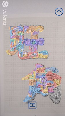 字绘香港截图4 字绘香港截图4