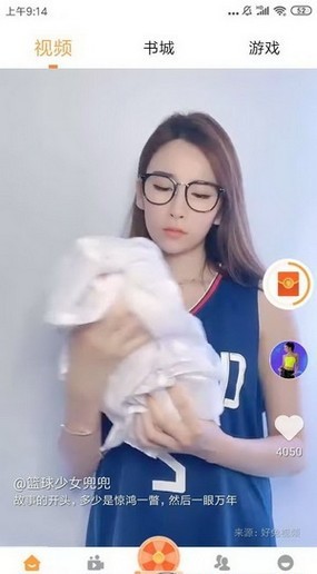 好赚钱短视频截图1