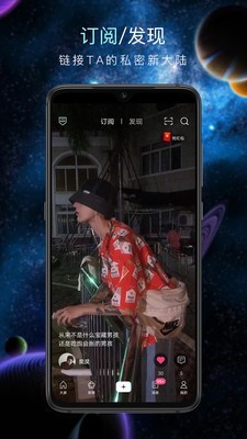 大家链 1.0.8截图1