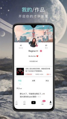 大家链 1.0.8截图3