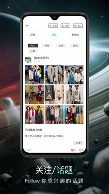 大家链 1.0.8截图4