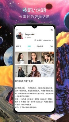 大家链 1.0.8截图5