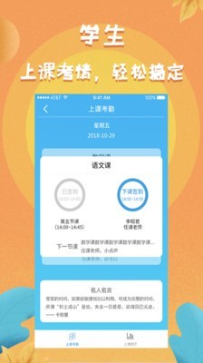 任行宝 4.4.15截图5 任行宝 4.4.15截图5