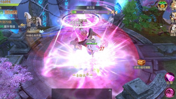 碧血染苍穹 5.4.0截图1 碧血染苍穹 5.4.0截图1